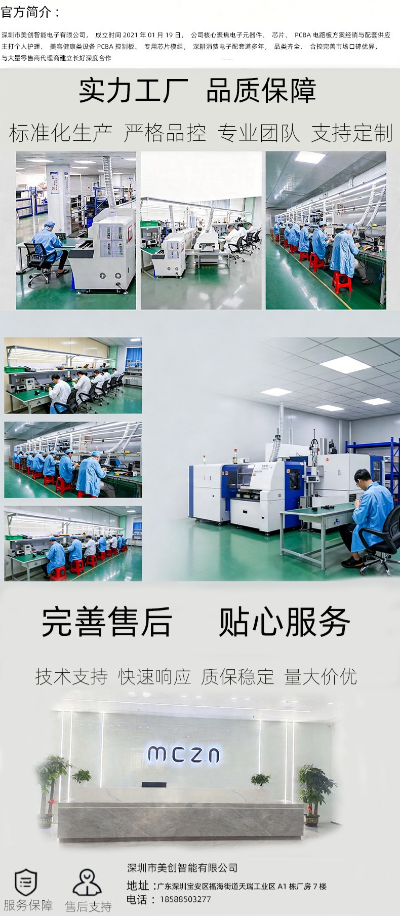 厂家直供电动洁面仪控制板 可视化毛孔清洁器 家用美容仪批发