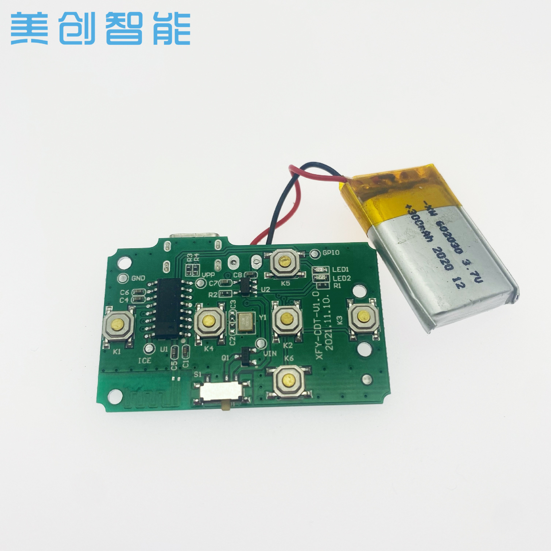 洁面仪毛孔清洁洗脸仪PCBA主板方案开发冷热敷红蓝光美容仪线路板