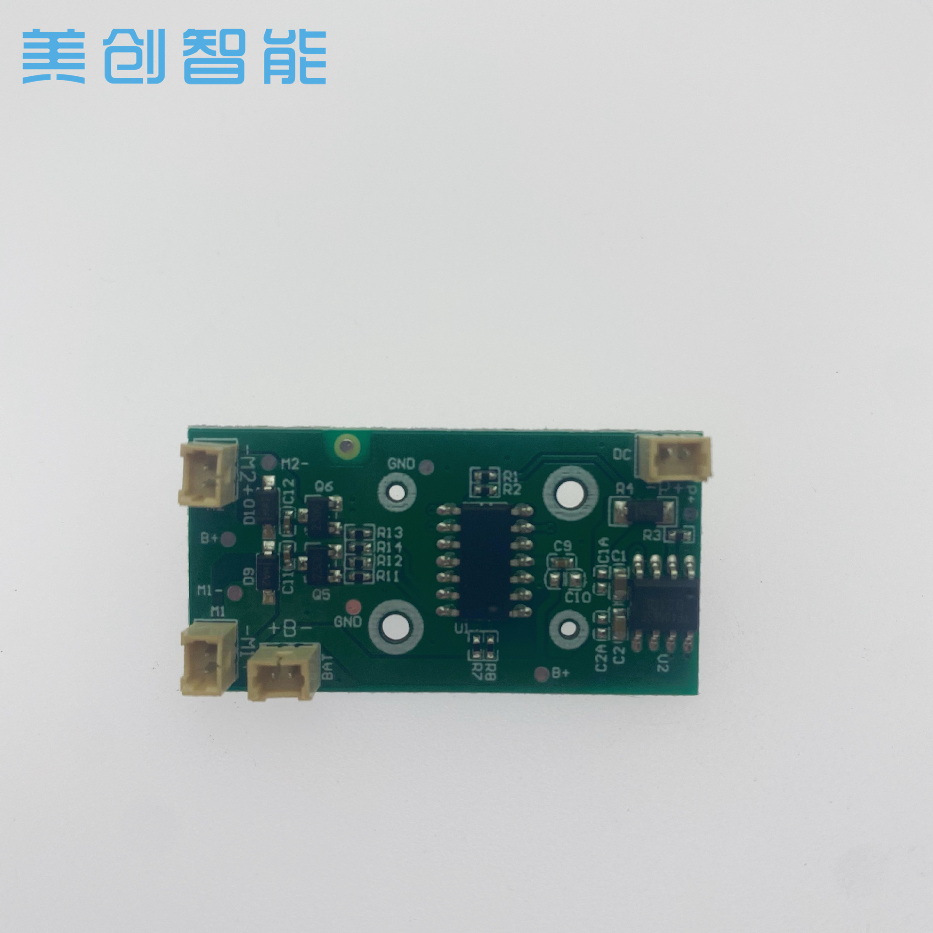 2.4G无线红外线按键遥控器主板IC开发刷视频电路板PCBA控制板方案