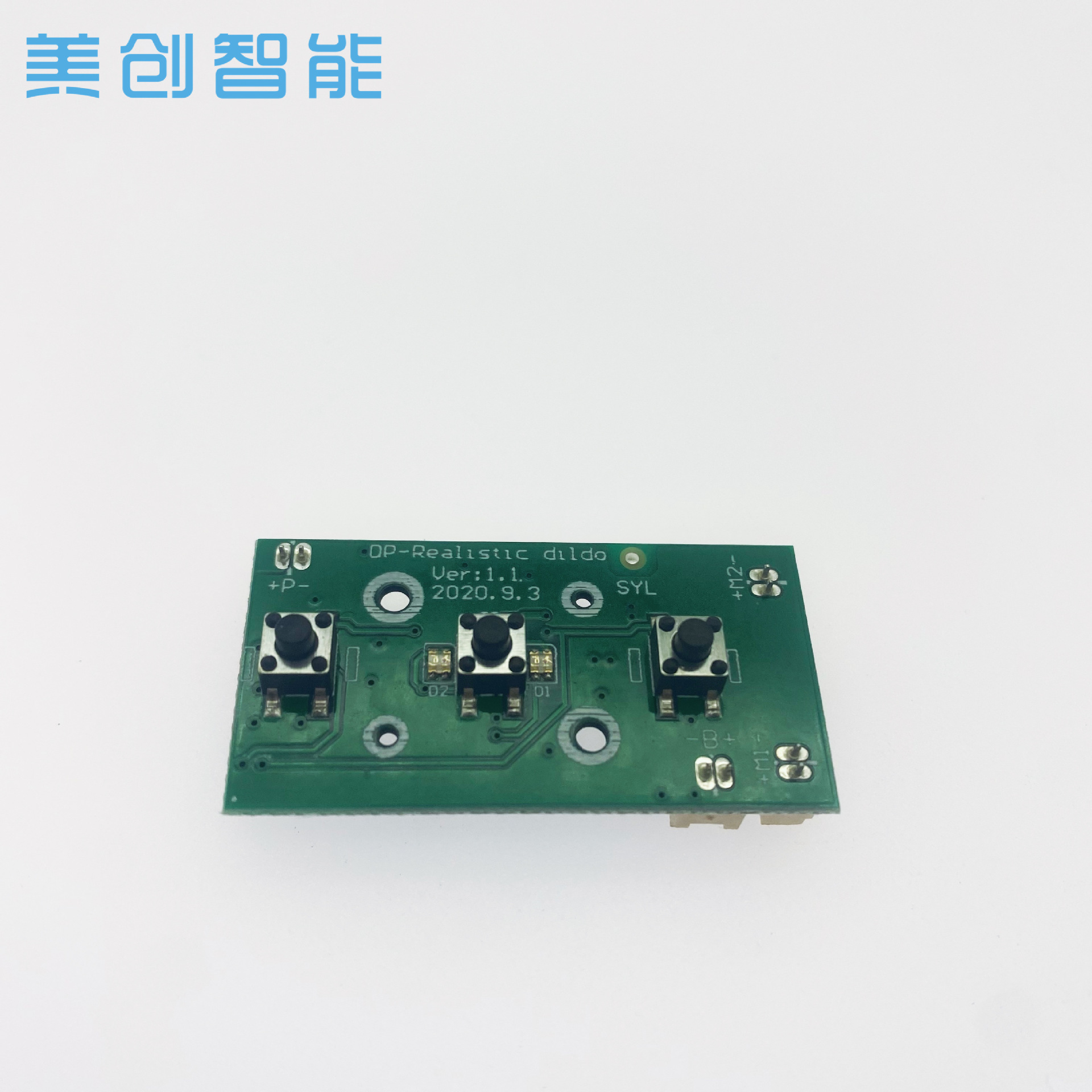 2.4G无线红外线按键遥控器主板IC开发刷视频电路板PCBA控制板方案