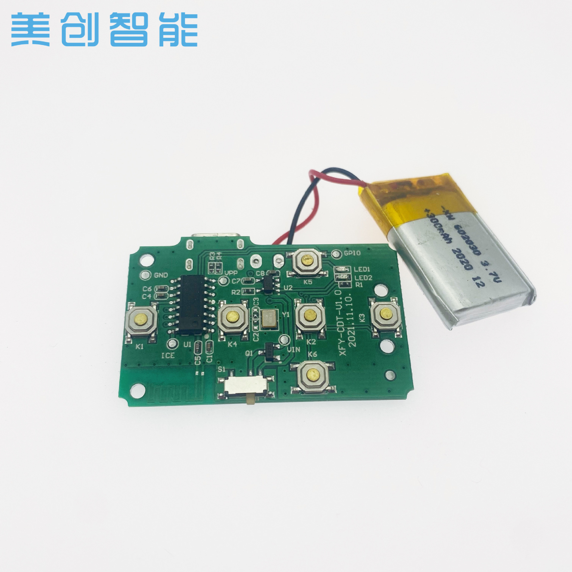洁面仪毛孔清洁洗脸仪PCBA主板方案开发冷热敷红蓝光美容仪线路板