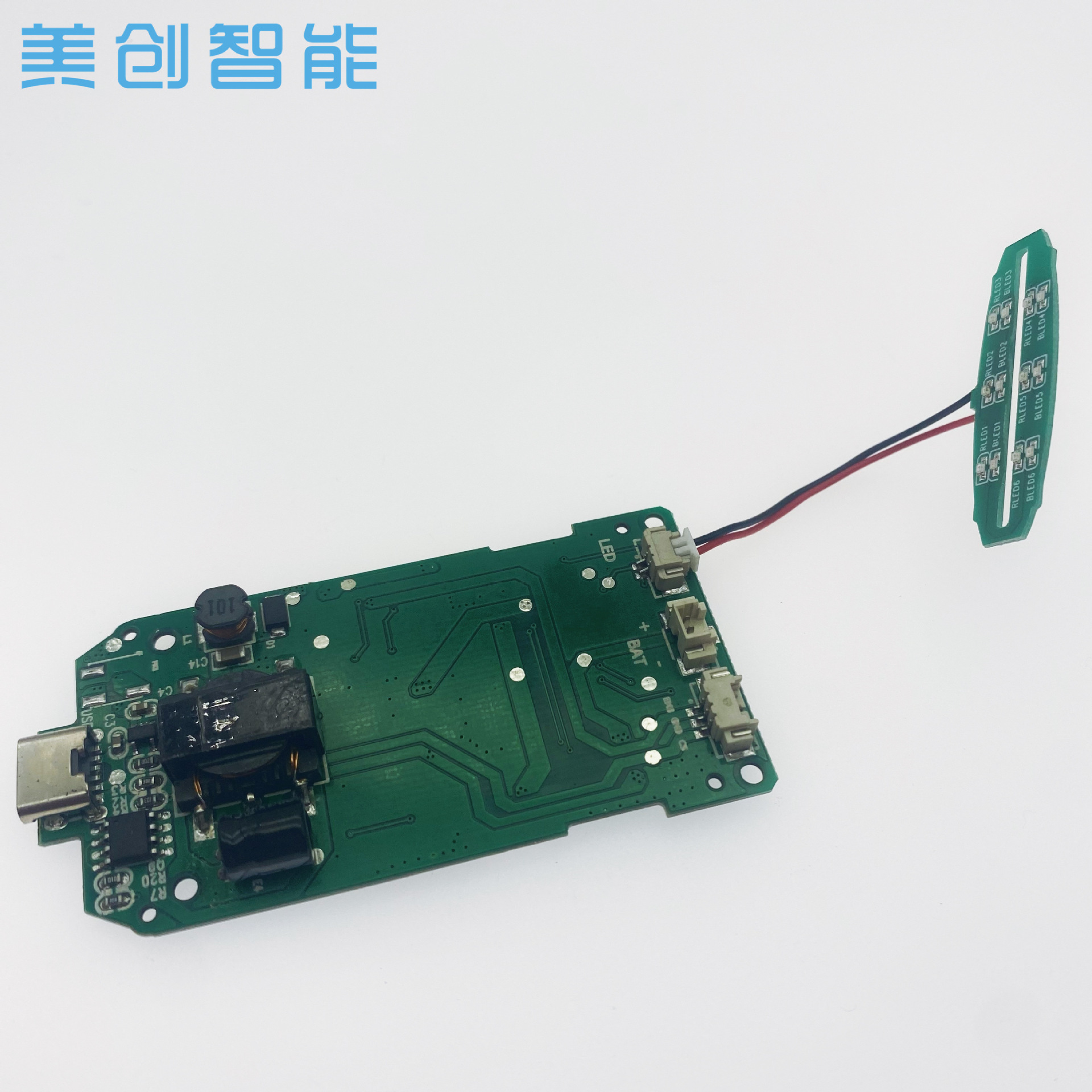 超声波铲皮机EMS离子导入导出去黑头扫频洁面仪PCBA线路板IC开发