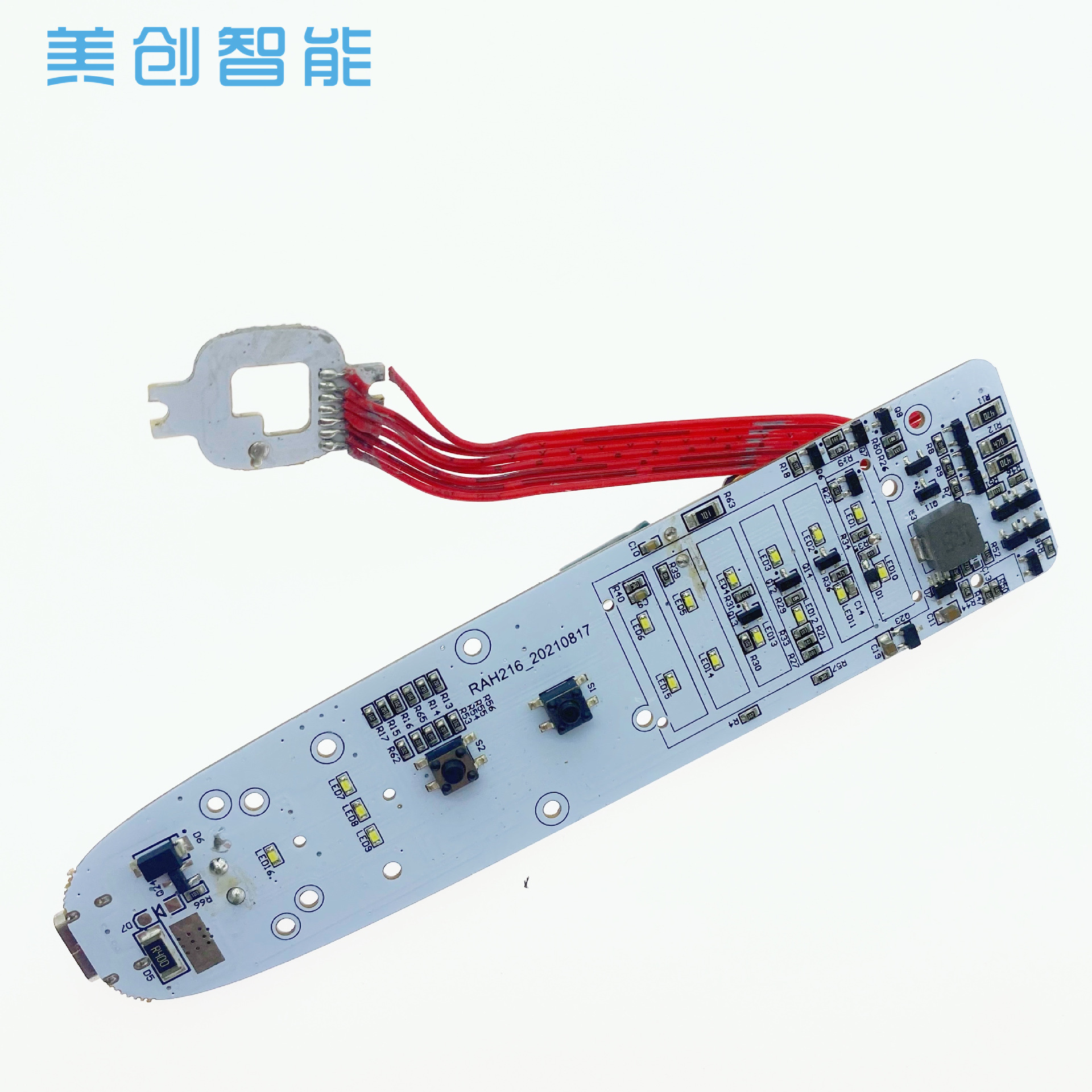 0.5M-3Mhz射频美容仪线路板方案开发EMS导入脸部按摩仪PCBA控制板