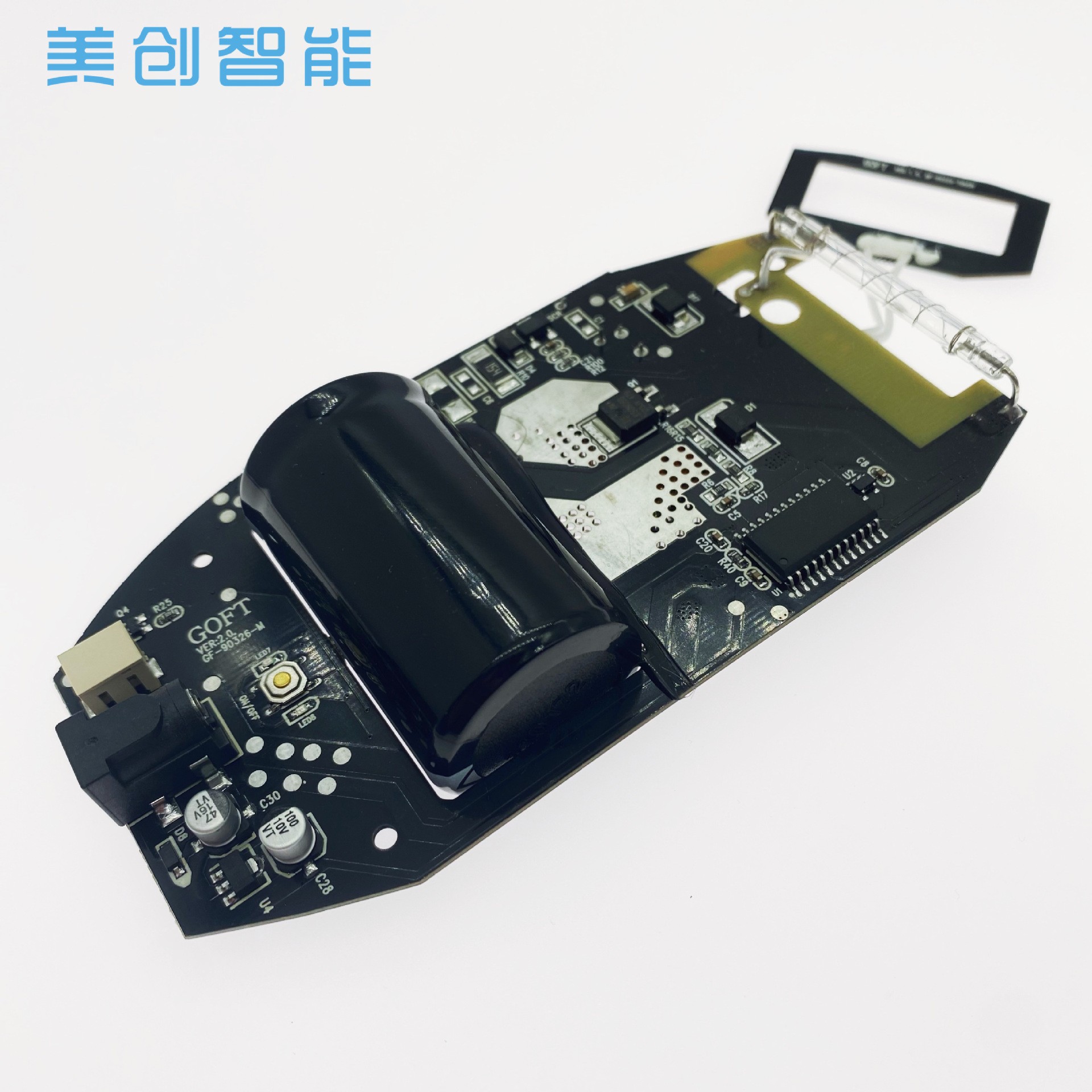 881脱毛仪主板IPL玻璃灯管激光冰点PCBA线路板方案开发石英剃毛器