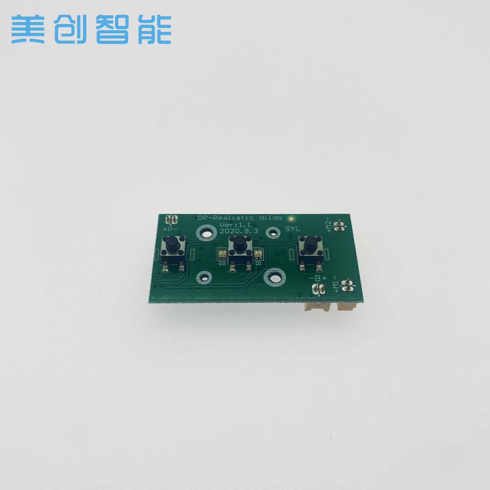 2.4G无线红外线按键遥控器主板IC开发刷视频电路板PCBA控制板方案