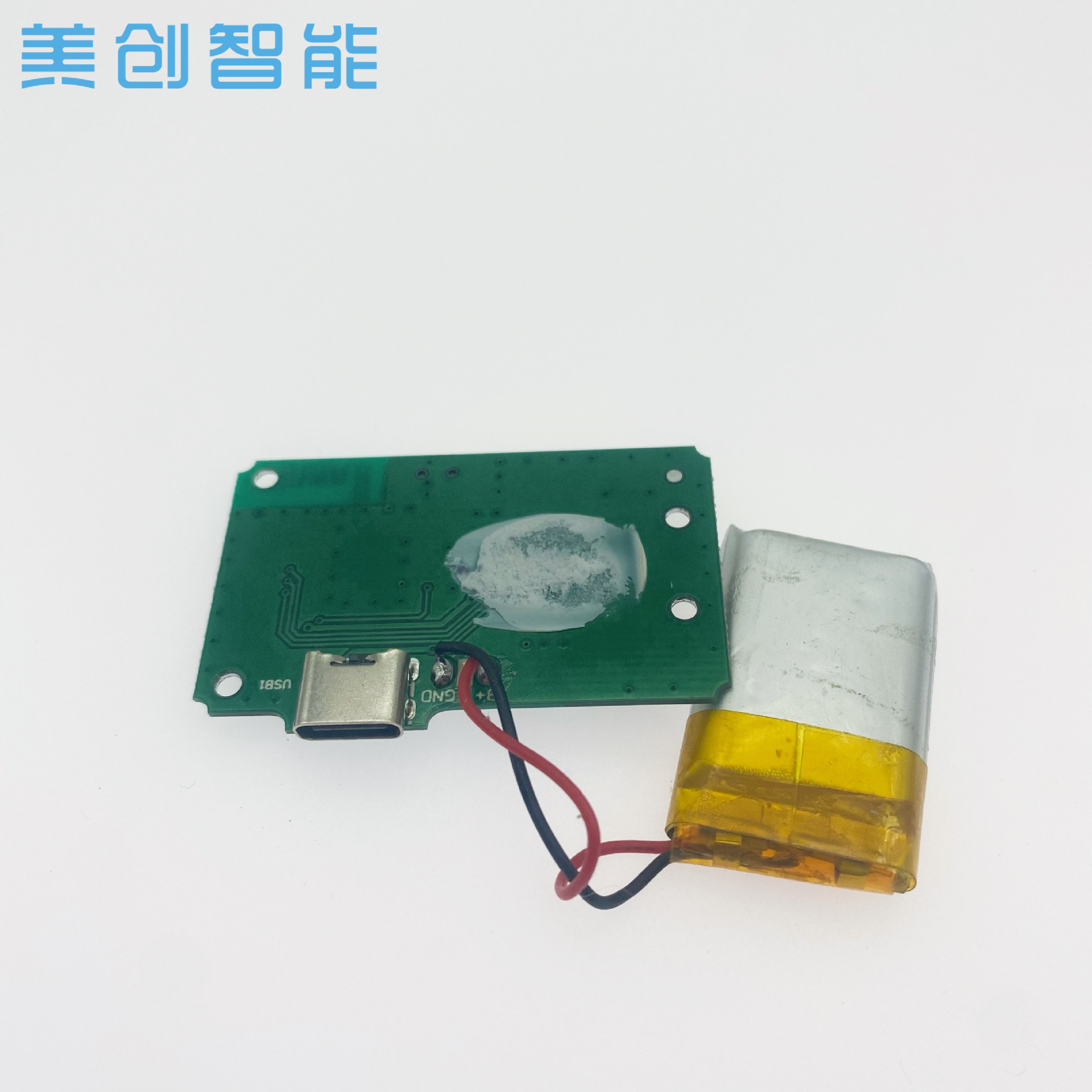 洁面仪毛孔清洁洗脸仪PCBA主板方案开发冷热敷红蓝光美容仪线路板