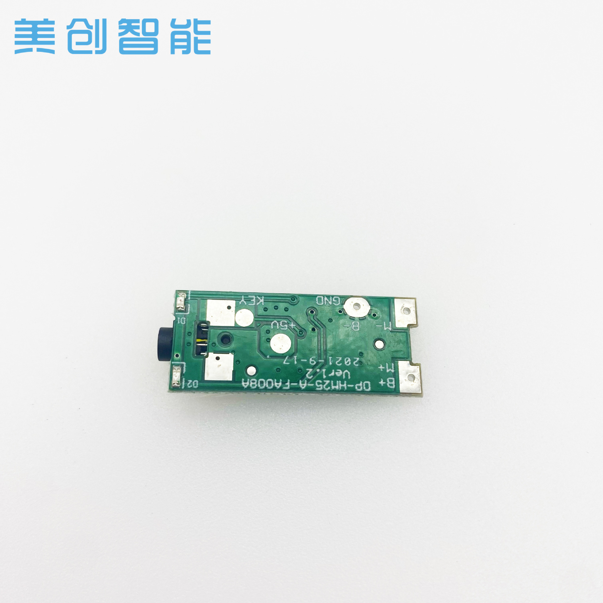 成人用品电动震动按摩棒跳蛋芯片IC控制板PCBA情趣用品电路板设计