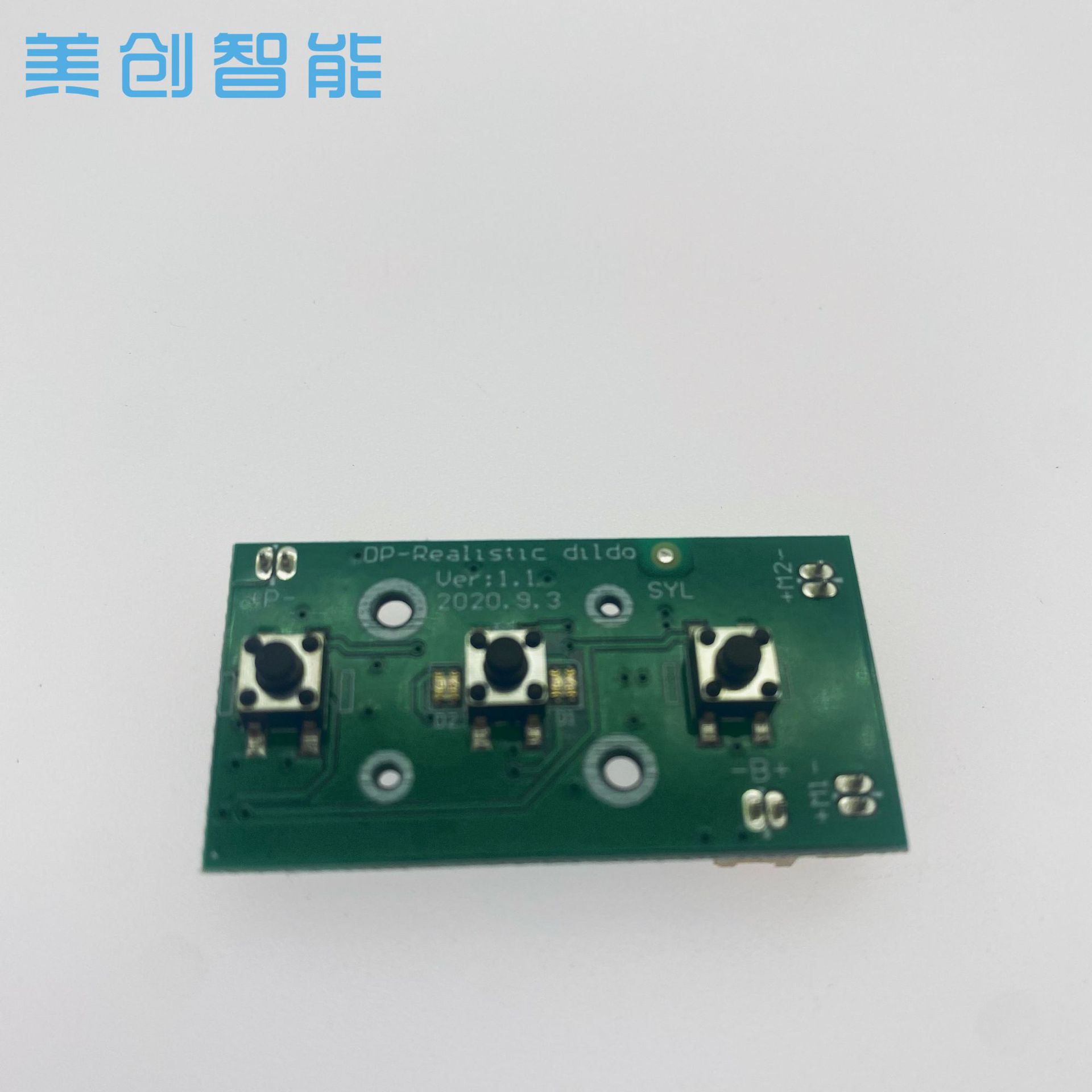 2.4G无线红外线按键遥控器主板IC开发刷视频电路板PCBA控制板方案