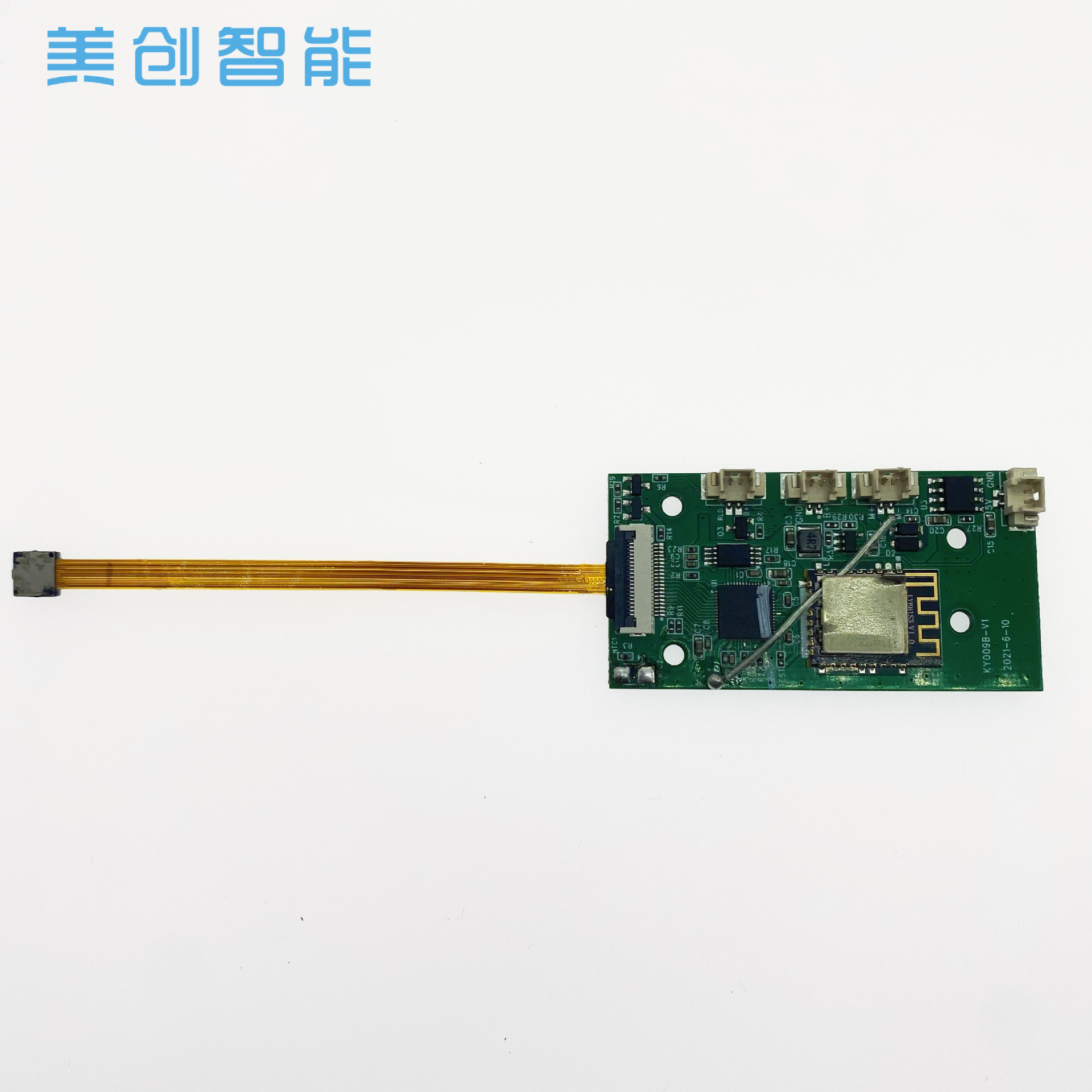 电动WIFI可视吸黑头仪PCBA电路板方案开发清洁毛孔美容仪线路板