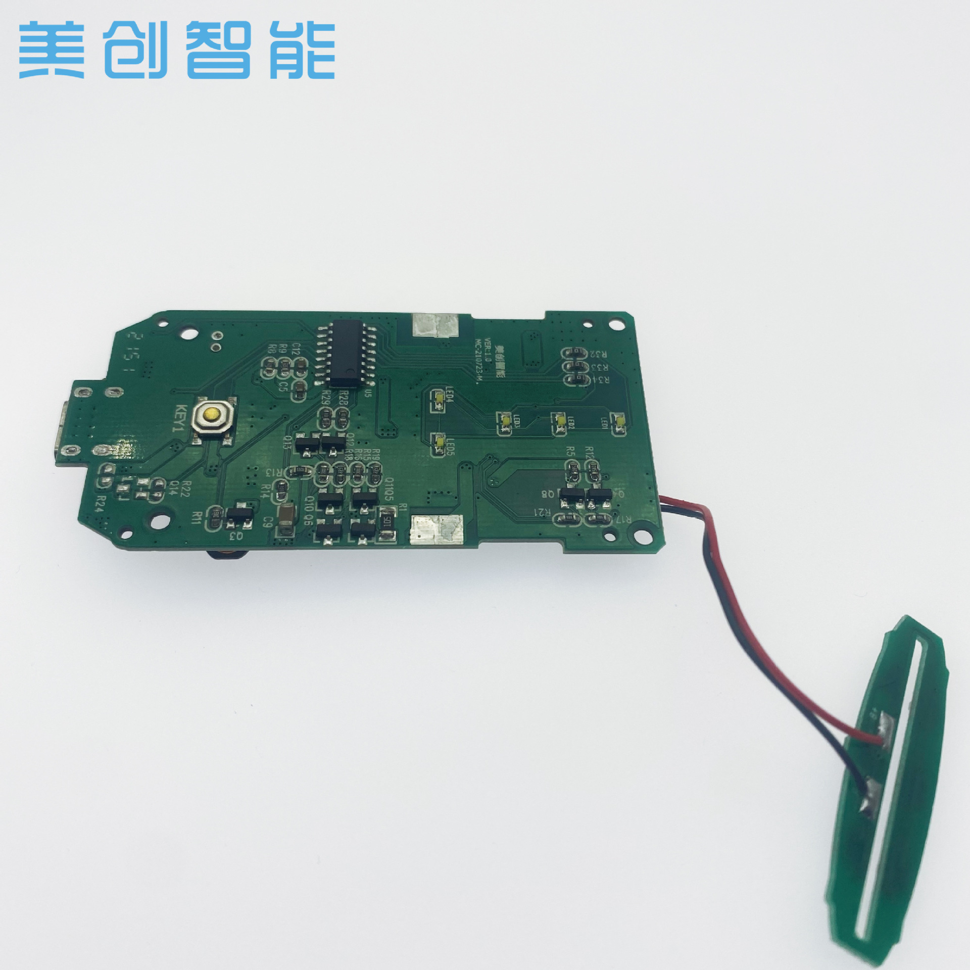 超声波铲皮机EMS离子导入导出去黑头扫频洁面仪PCBA线路板IC开发