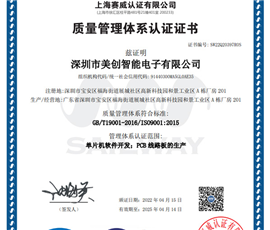 资质证书
