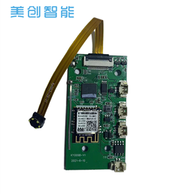 电动WIFI可视吸黑头仪PCBA电路板方案开发清洁毛孔美容仪线路板